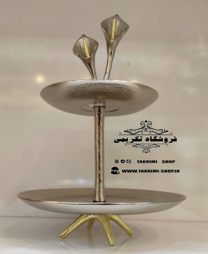 ست سرویس پذیرایی 5 پنج تکه پارچه گل لیلیوم شیپوری گلایل آلومینیومی ( تولیدی تکریمی شاپ )