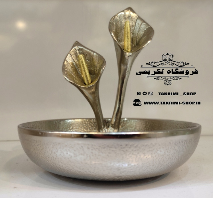 ست سرویس پذیرایی 5 پنج تکه پارچه گل لیلیوم شیپوری گلایل آلومینیومی ( تولیدی تکریمی شاپ )