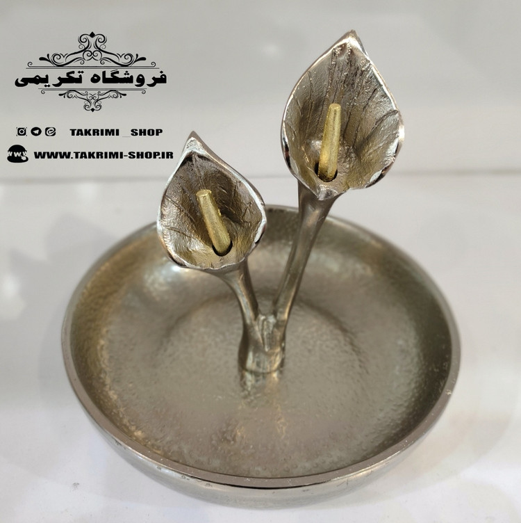 ظرف شکلات خوری گل لیلیوم شیپوری گلایل آلومینیومی آلیاژی ( تولیدی تکریمی شاپ )