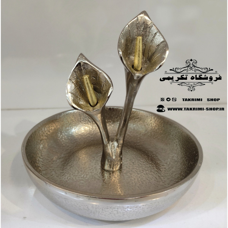 ظرف شکلات خوری گل لیلیوم شیپوری گلایل آلومینیومی آلیاژی ( تولیدی تکریمی شاپ )