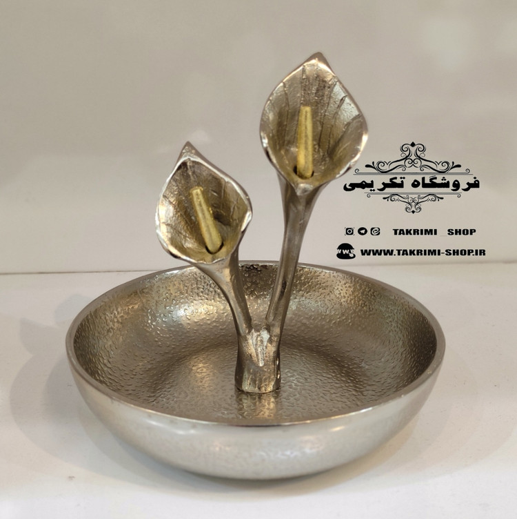 ظرف شکلات خوری گل لیلیوم شیپوری گلایل آلومینیومی آلیاژی ( تولیدی تکریمی شاپ )
