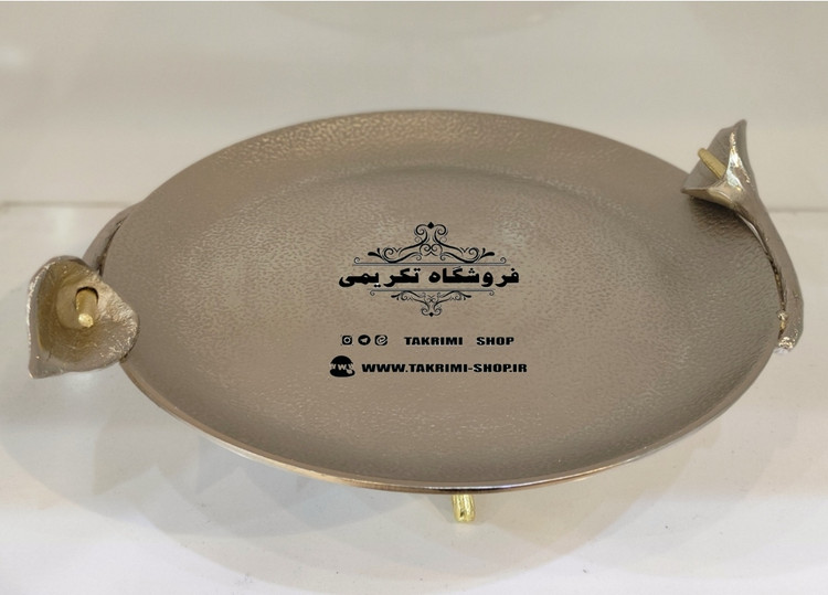 استند ظرف کاپ کیک خوری گرد گل لیلیوم شیپوری گلایل آلومینیومی آلیاژی ( تولیدی تکریمی شاپ )