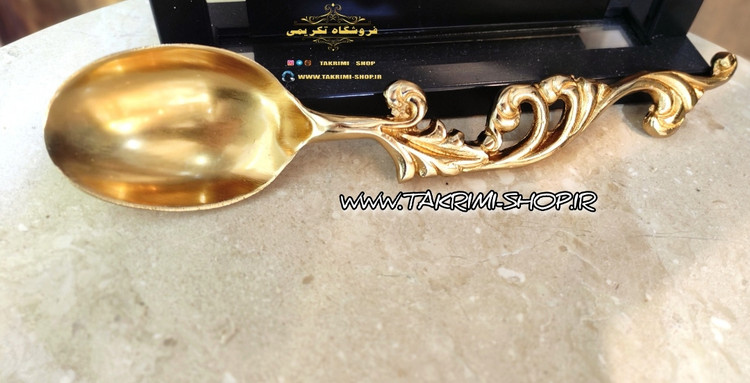 قاشق آجیل یاس طلایی آلومینیومی آلیاژی رنگ ثابت و ضد آب ( تکریمی شاپ )
