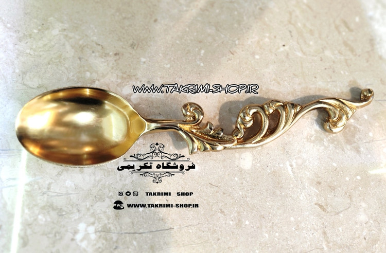 قاشق آجیل یاس طلایی آلومینیومی آلیاژی رنگ ثابت و ضد آب ( تکریمی شاپ )