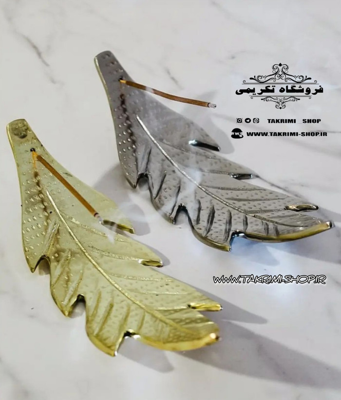 جا عودی جاعودی جااودی جا اودی طرح برگ پر آلومینیومی ( تکریمی شاپ )
