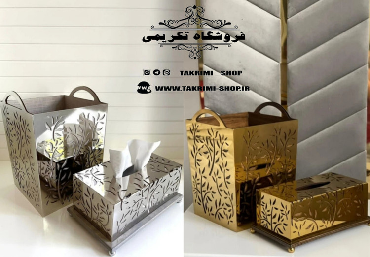 سطل و جا دستمالی فلزی آبکاری فورتیک طرح برگ ( 2 رنگ طلایی و نقره ای )