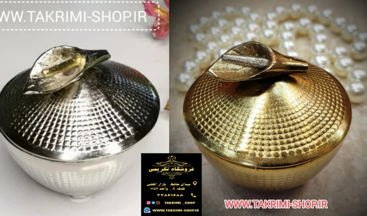 قندان قندون نقل خوری بدون پایه آلیاژی لیلیوم شیپور گلایل ( 2 رنگ طلایی و نقره ای )