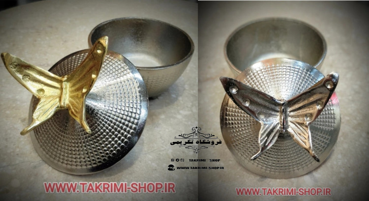 قندان قندون نقل خوری جای نبات آبنبات پروانه ( 2 رنگ ) ( تکریمی شاپ )
