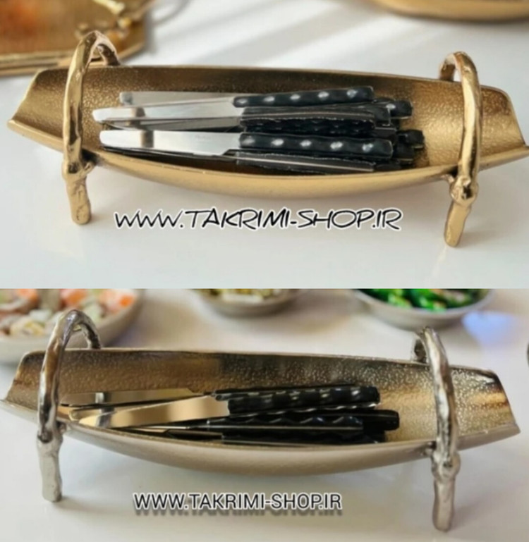 جا قاشقی جا کاردی جاقاشقی جاکاردی تخت خوابیده قایقی گلبرگ آلومینیومی طلایی و نقره ای ( تکریمی شاپ )