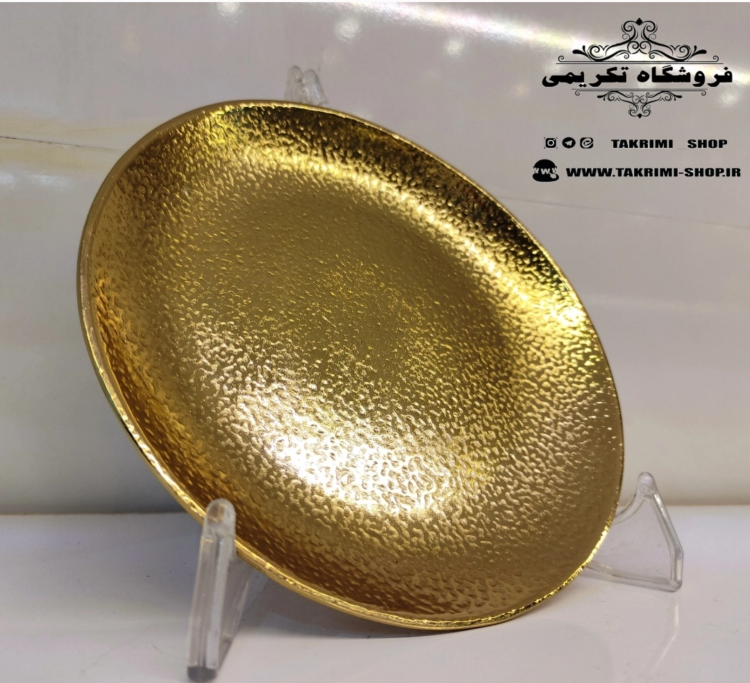 پیش دستی تک چکشی گلبرگ طلایی فورتیک آلومینیوم خالص ( تکریمی شاپ )