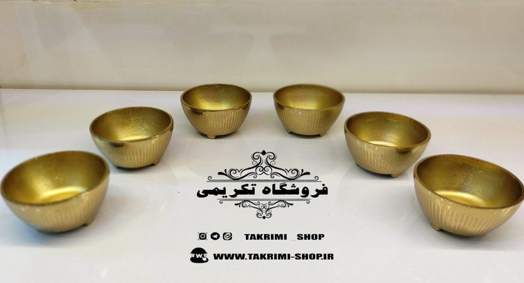 6 عدد پیاله ( یک دست ) چکشی شطرنجی طلایی فورتیک آلومینیوم خالص ( تکریمی شاپ )