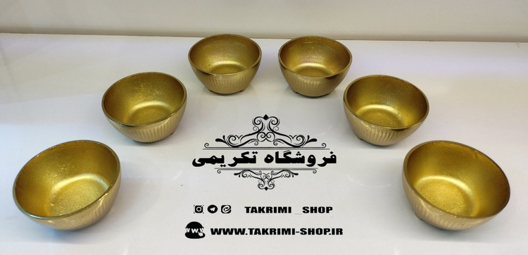 6 عدد پیاله ( یک دست ) چکشی شطرنجی طلایی فورتیک آلومینیوم خالص ( تکریمی شاپ )
