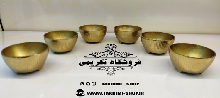 6 عدد پیاله ( یک دست ) چکشی شطرنجی طلایی فورتیک آلومینیوم خالص ( تکریمی شاپ )
