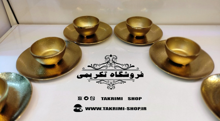 6 عدد پیاله و پیش دستی باهم ( یک دست پیاله + یک دست پیش دست ) چکشی شطرنجی طلایی فورتیک آلومینیومی خالص آلیاژی کاملاً نشکن ( تکریمی شاپ )
