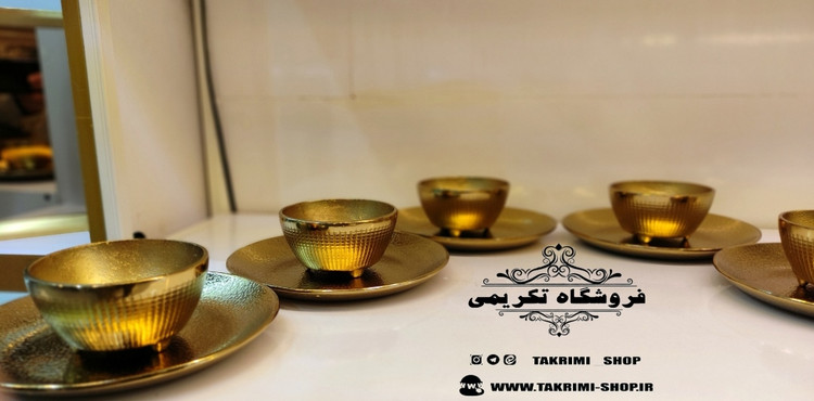 6 عدد پیاله و پیش دستی باهم ( یک دست پیاله + یک دست پیش دست ) چکشی شطرنجی طلایی فورتیک آلومینیومی خالص آلیاژی کاملاً نشکن ( تکریمی شاپ )