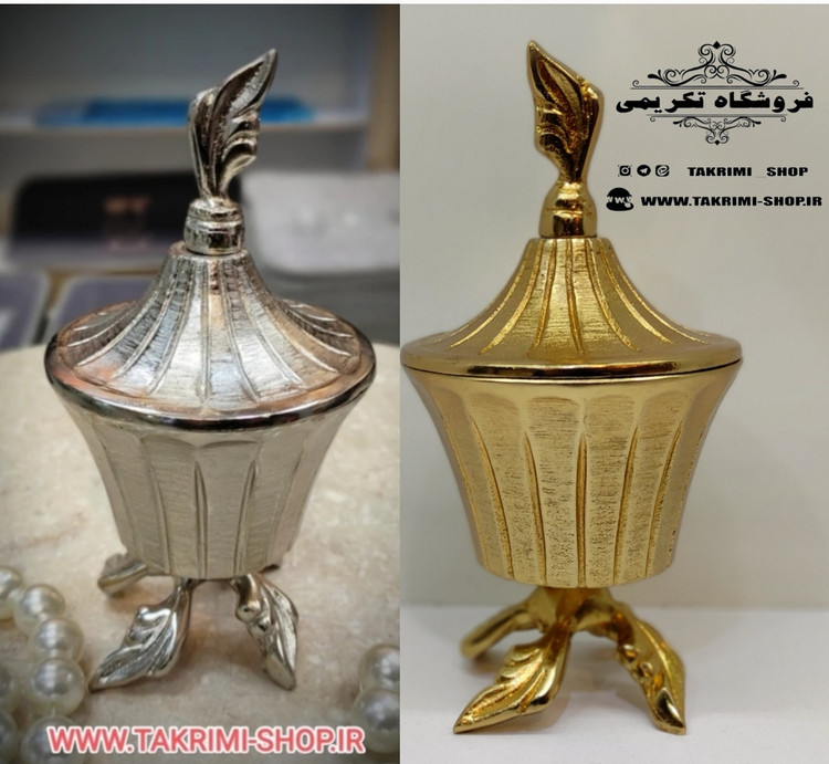 قندان قندون نقل خوری آلومینیومی طرح برگ گل یاس طلایی و نقره ای ( بدون ناخالصی ) ( تکریمی شاپ )
