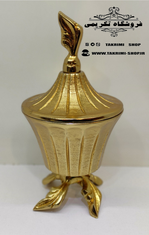 قندان قندون نقل خوری آلومینیومی طرح برگ گل یاس طلایی و نقره ای ( بدون ناخالصی ) ( تکریمی شاپ )