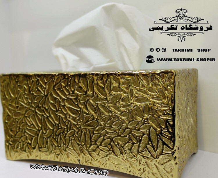 جادستمالی جا دستمالی جای دستمالی چکشی چرمی طرح دار آلومینیومی آلیاژی طلایی فورتیک ( تکریمی شاپ )