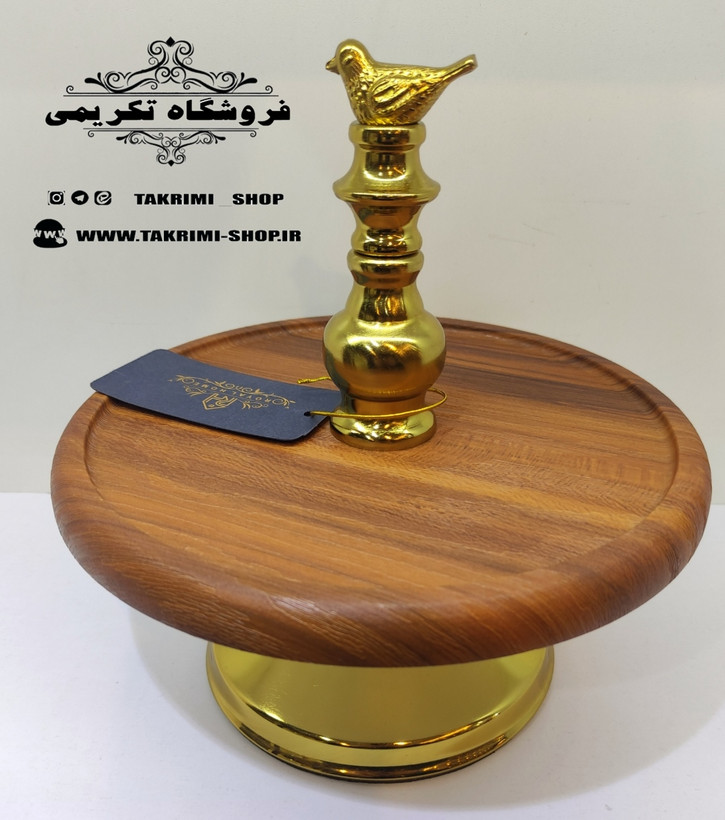 استند ظرف میوه خوری شیرینی خوری یک 1 طبقه 1طبقه ایکیا چوب مصنوعی و فلز آبکاری فورتیک رنگ قهوه ای روشن فندقی ( تکریمی شاپ )