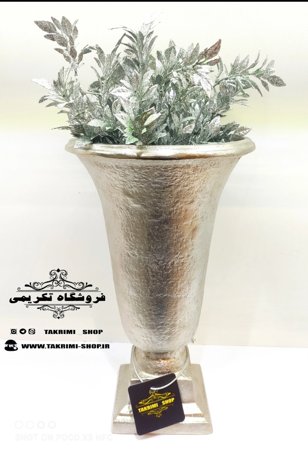 گلدان گل دان گلدون چکشی آلومینیومی خالص ( تولیدی تکریمی شاپ )