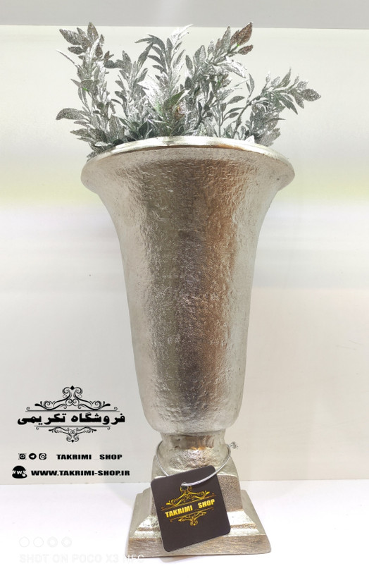 گلدان گل دان گلدون چکشی آلومینیومی خالص ( تولیدی تکریمی شاپ )