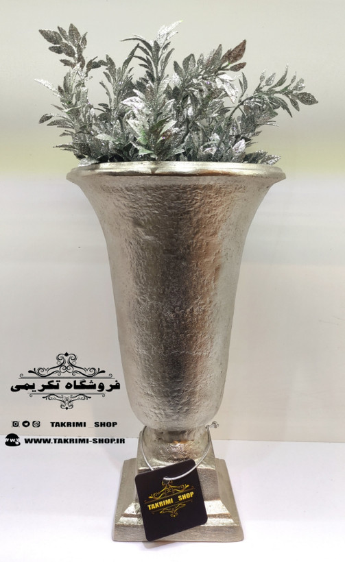 گلدان گل دان گلدون چکشی آلومینیومی خالص ( تولیدی تکریمی شاپ )