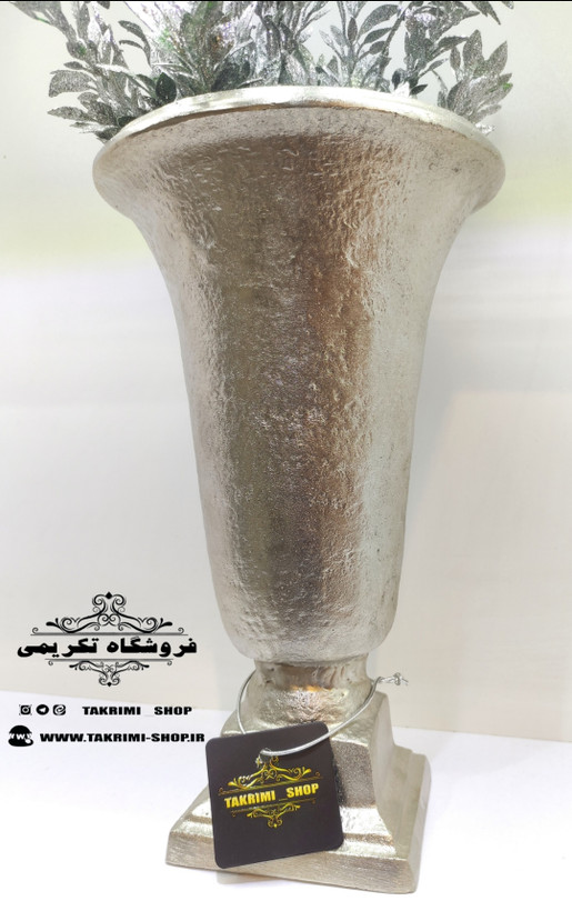 گلدان گل دان گلدون چکشی آلومینیومی خالص ( تولیدی تکریمی شاپ )