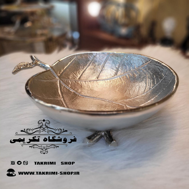 ظرف کاسه آجیل خوری یا میوه خوری سیب ( 2 سایز ) پایه دار ( تکریمی شاپ )