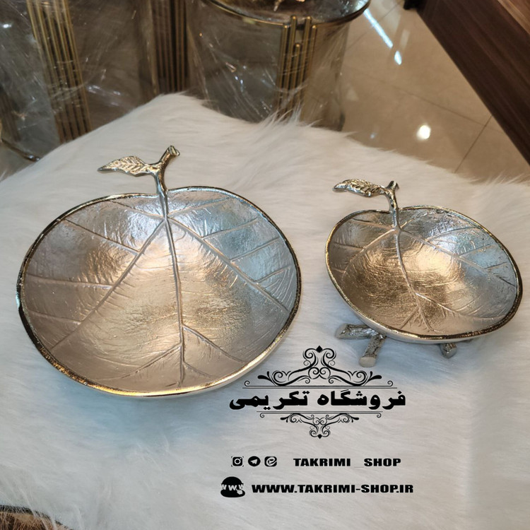 ظرف کاسه آجیل خوری یا میوه خوری سیب ( 2 سایز ) پایه دار ( تکریمی شاپ )