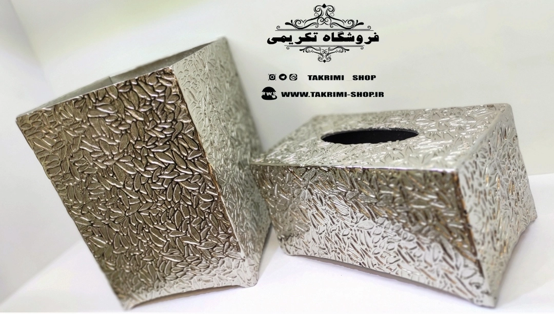سطل ستل و جا دستمالی جادستمالی آلومینیومی نقره ای آلیاژی خاص ( تولیدی تکریمی شاپ )