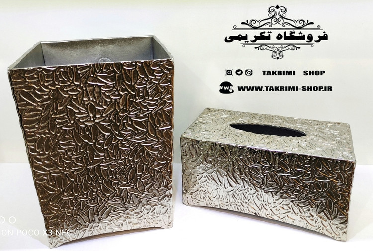 سطل ستل و جا دستمالی جادستمالی آلومینیومی نقره ای آلیاژی خاص ( تولیدی تکریمی شاپ )