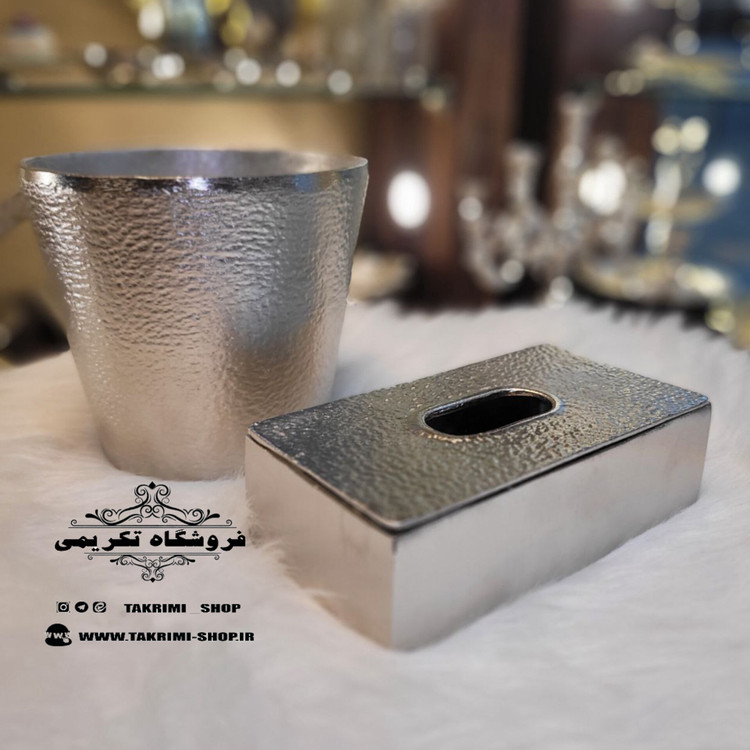 ستل سطل و جا دستمالی جادستمالی چکشی آلومینیومی ( تکریمی شاپ )