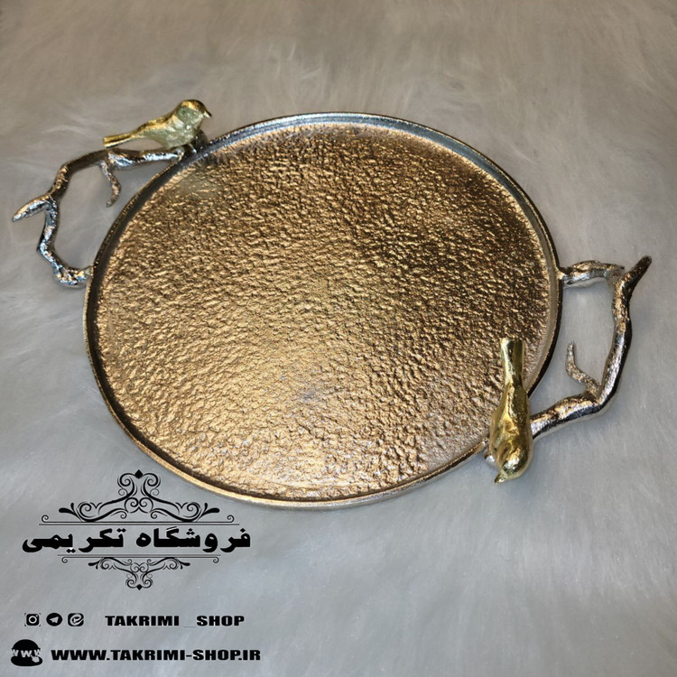 سینی گرد گنجشک جوجه پرنده نقره ای کروم آلومینیومی ( تولیدی تکریمی شاپ )