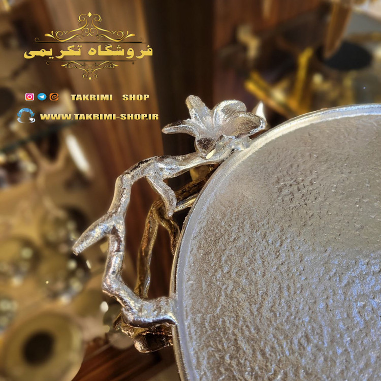 سینی گرد گل نسترن نرگس سولو کروم نقره ای آلومینیومی ( تولیدی تکریمی شاپ )