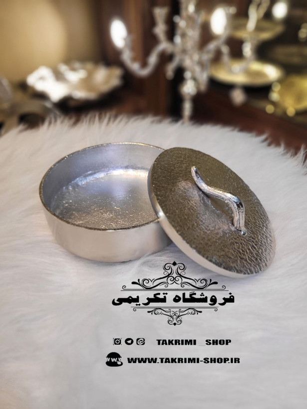 استند ظرف شکلات خوری سه پایه درب دار چکشی ( تکریمی شاپ )