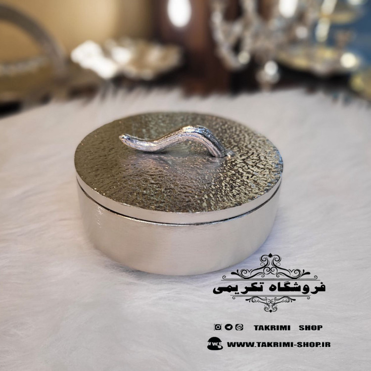 استند ظرف شکلات خوری سه پایه درب دار چکشی ( تکریمی شاپ )