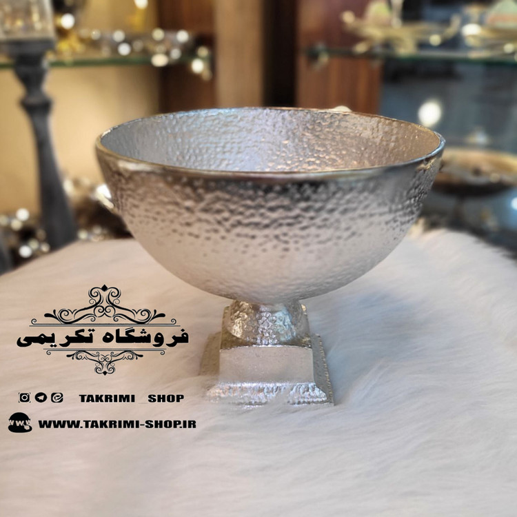 ظرف کاسه آجیل خوری طرح چکشی پایه مربع آلومینیومی آلیاژی ( تکریمی شاپ )