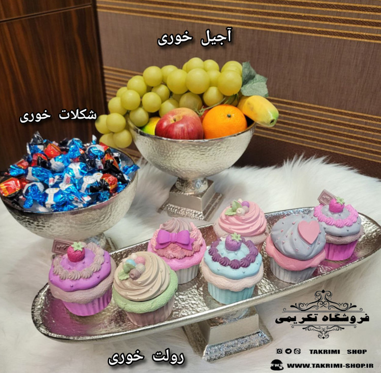 ظرف کاسه آجیل خوری طرح چکشی پایه مربع آلومینیومی آلیاژی ( تکریمی شاپ )