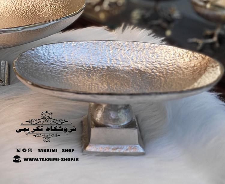 ظرف کاسه کشکول کوچک طرح چکشی پایه مربع آلومینیومی آلیاژی ( تکریمی شاپ )