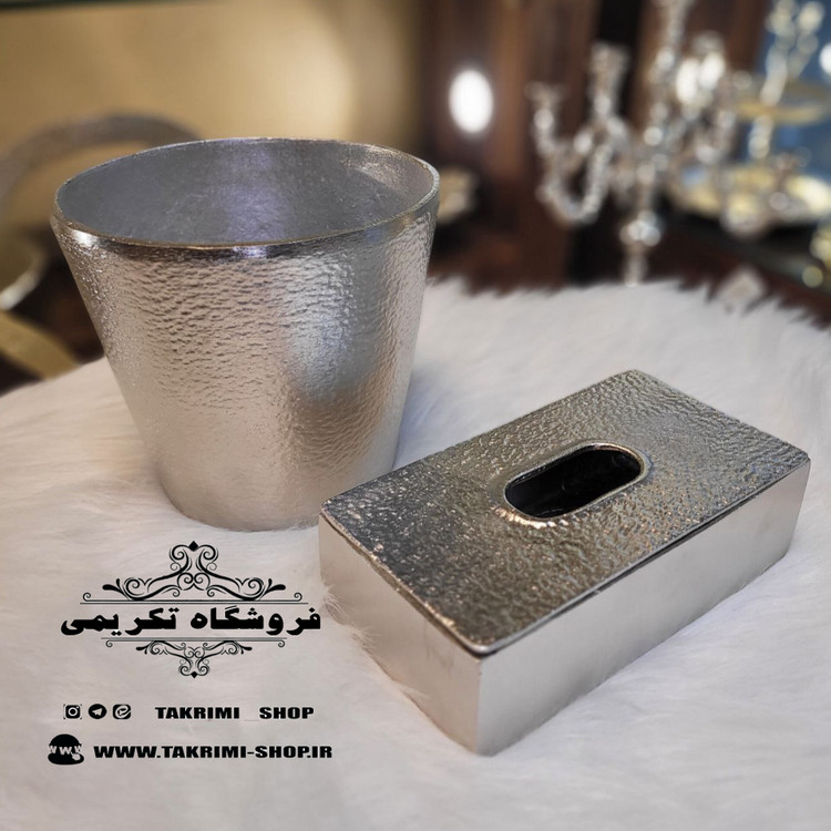 ستل سطل و جا دستمالی جادستمالی چکشی آلومینیومی ( تکریمی شاپ )