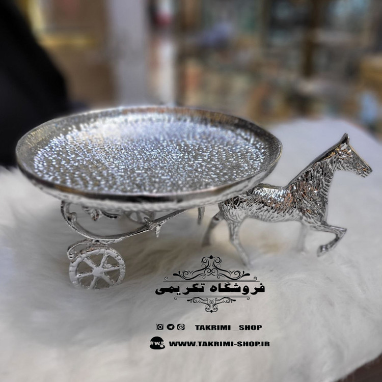 کالکشن ست سرویس پذیرایی اسب و با کالسکه اصلی نقره ای و طلایی ( تکریمی شاپ )