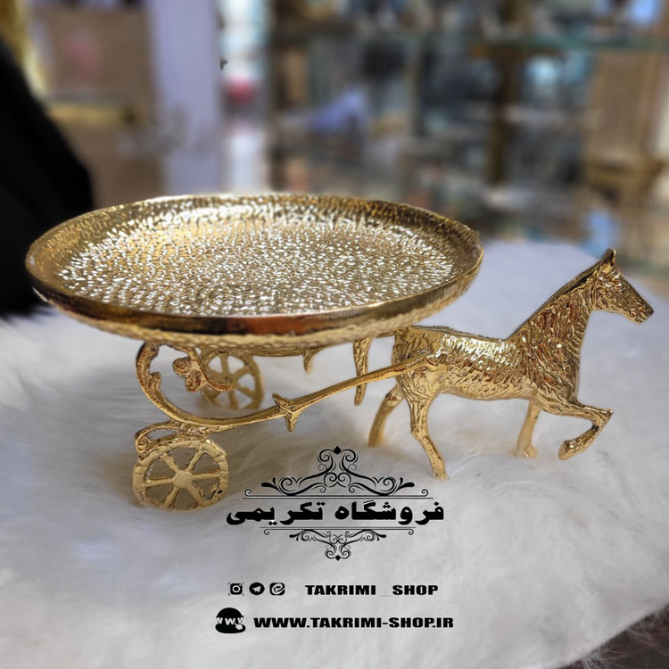 کالکشن ست سرویس پذیرایی اسب و با کالسکه اصلی نقره ای و طلایی ( تکریمی شاپ )