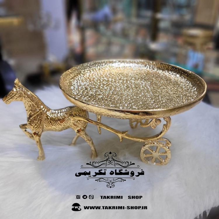 کالکشن ست سرویس پذیرایی اسب و با کالسکه اصلی نقره ای و طلایی ( تکریمی شاپ )
