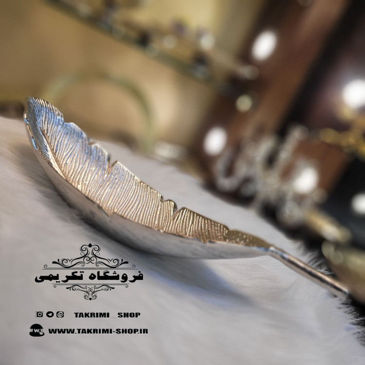 ظرف تنقلات شکلات خوری برگ کاسه کشکولی بید گود ( تولیدی تکریمی شاپ )