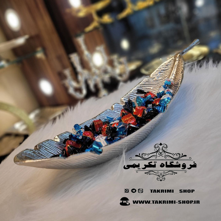 ظرف تنقلات شکلات خوری برگ کاسه کشکولی بید گود ( تولیدی تکریمی شاپ )