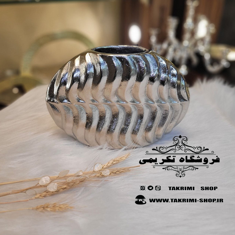 گلدان گلدون گل دان گل دون طرح موجی آلومینیومی آلیاژی خالص ( تکریمی شاپ )