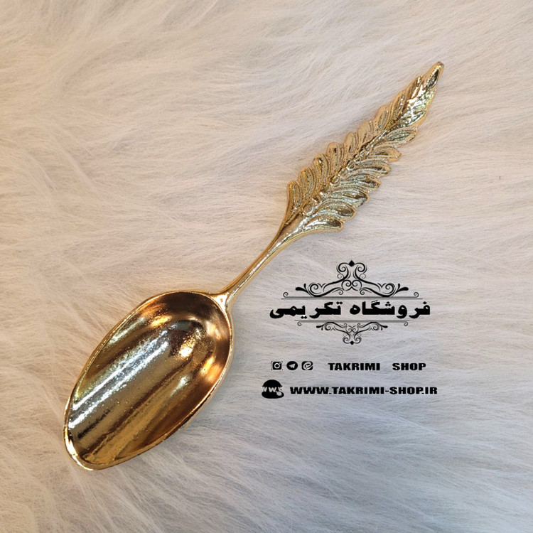 قاشق آجیل طرح پر انجیر طلایی و نقره ای ( تولیدی تکریمی شاپ )