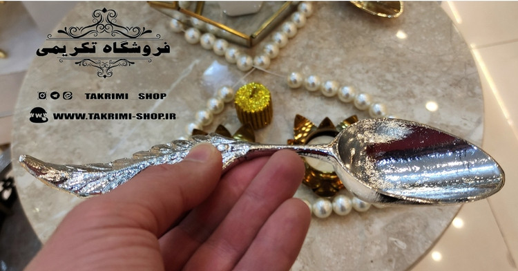 قاشق آجیل طرح پر انجیر طلایی و نقره ای ( تولیدی تکریمی شاپ )