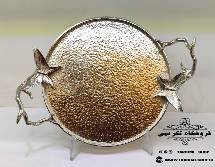 سینی گرد دایره پروانه آلومینیومی آلیاژی خالص ( تکریمی شاپ )
