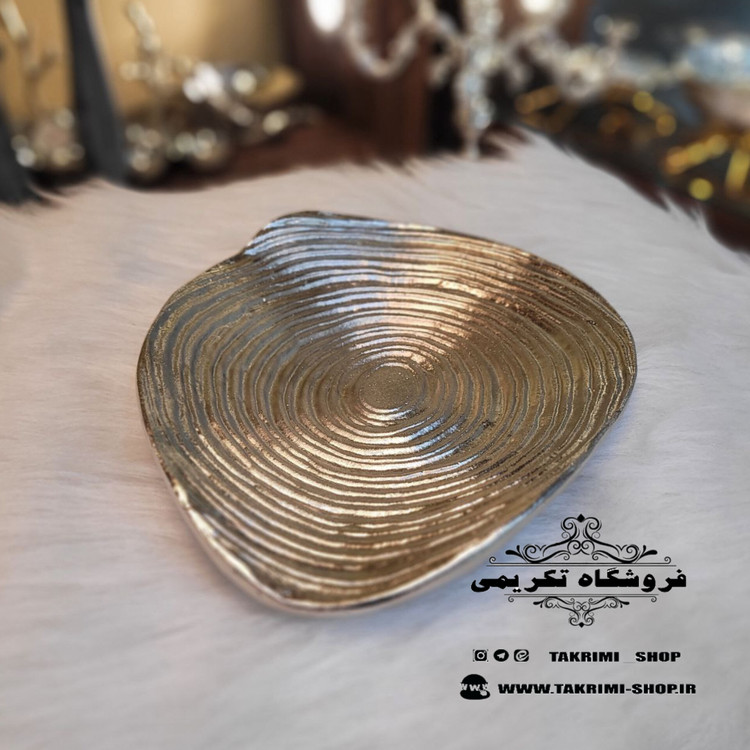 ظرف شیرینی خوری یا میوه خوری طرح صدف آلومینیومی ( تولیدی تکریمی شاپ )
